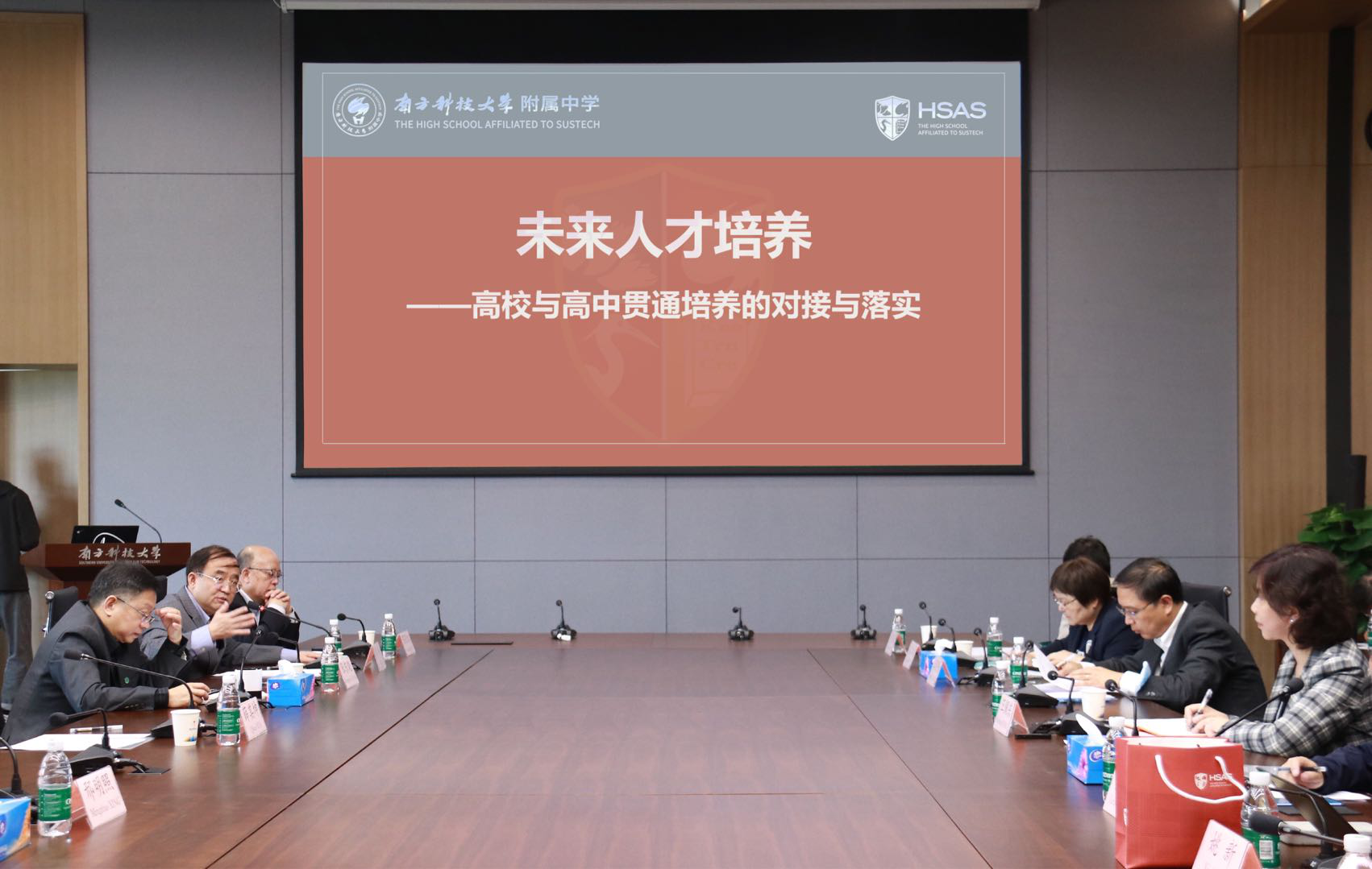 President Qikun XUE attends the first meeting of 2021 of the Academic Committee of HSAS