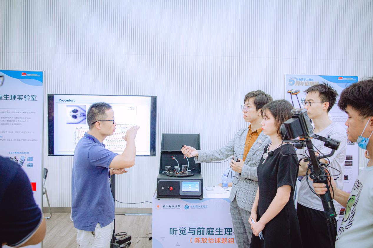 Department of Biomedical Engineering holds 5th Anniversary Achievement Exhibition