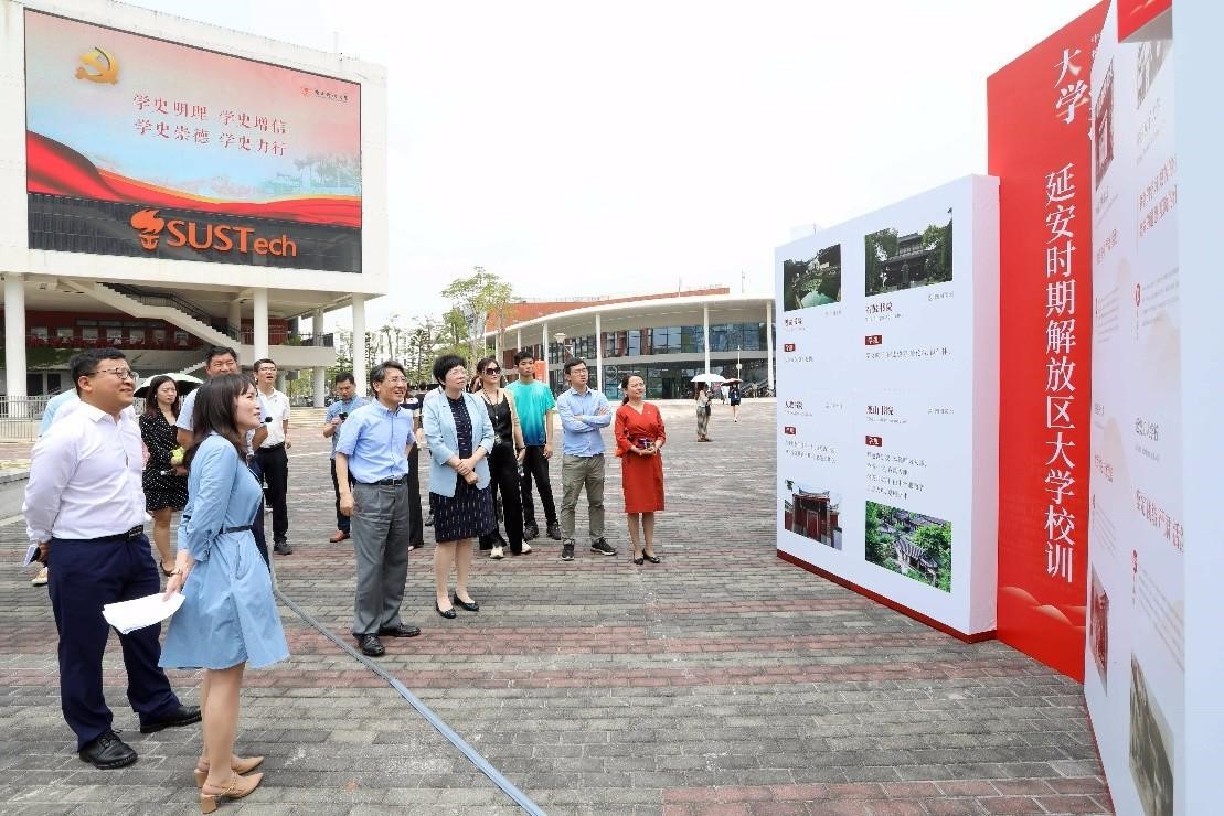 SUSTech holds exhibition on University motto