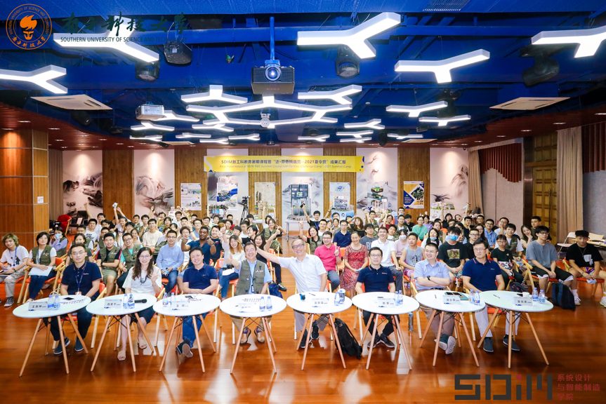 SDIM holds final presentation of Da Vinci Challenge Camp 2021