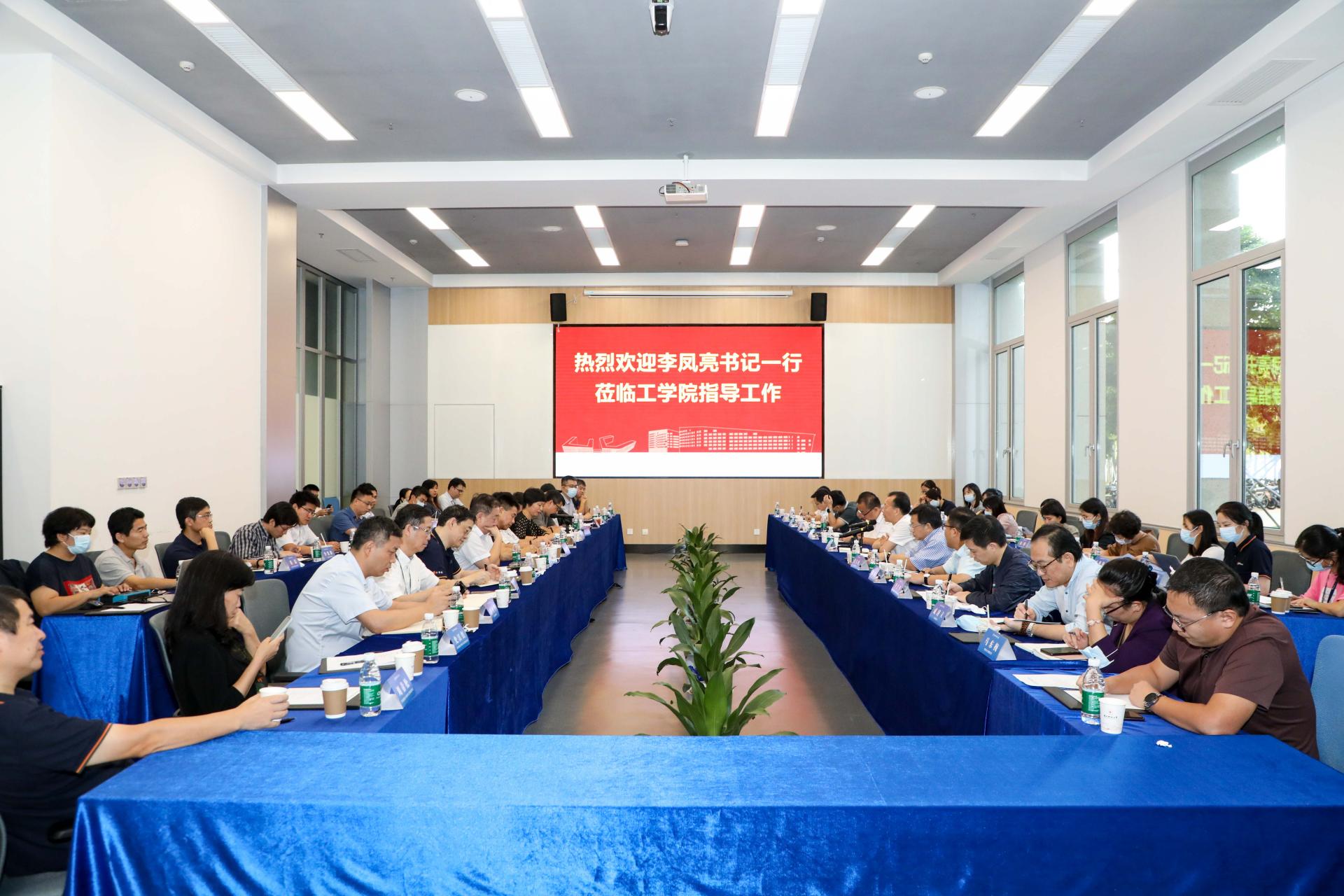 Chairperson Fengliang LI and his delegation visits College of Engineering