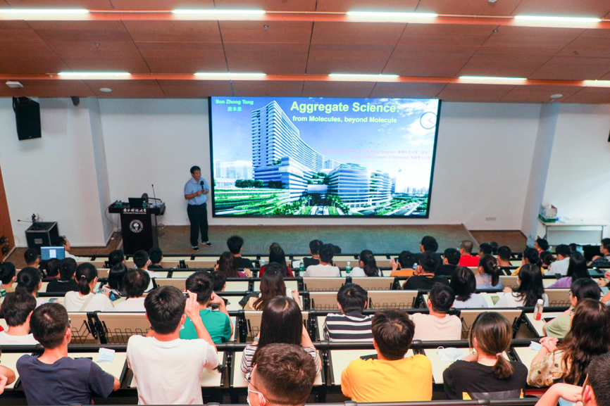 Academician Benzhong TANG gives lecture about aggregate science