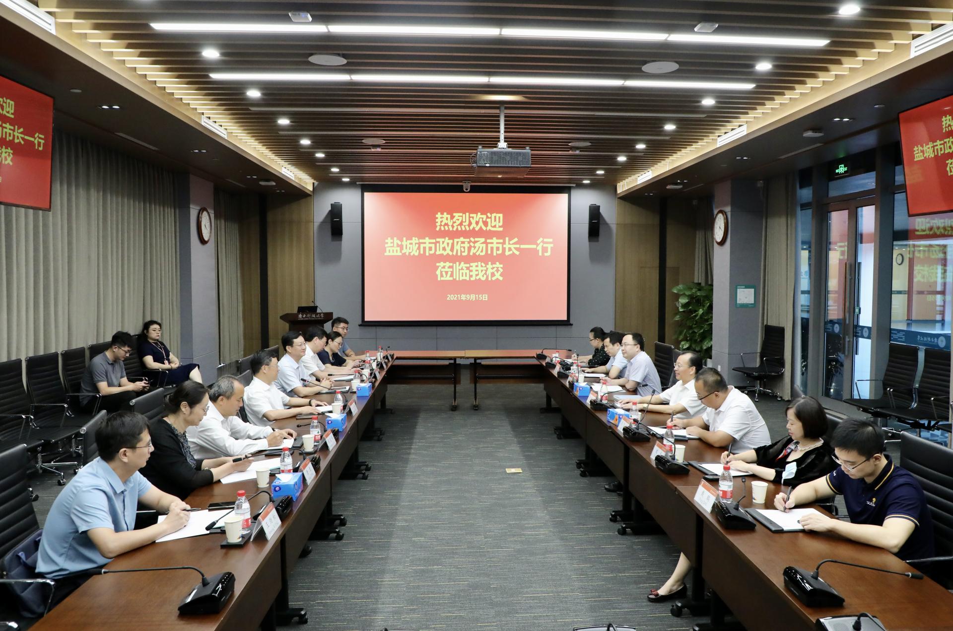 Delegation from Yancheng City visits SUSTech