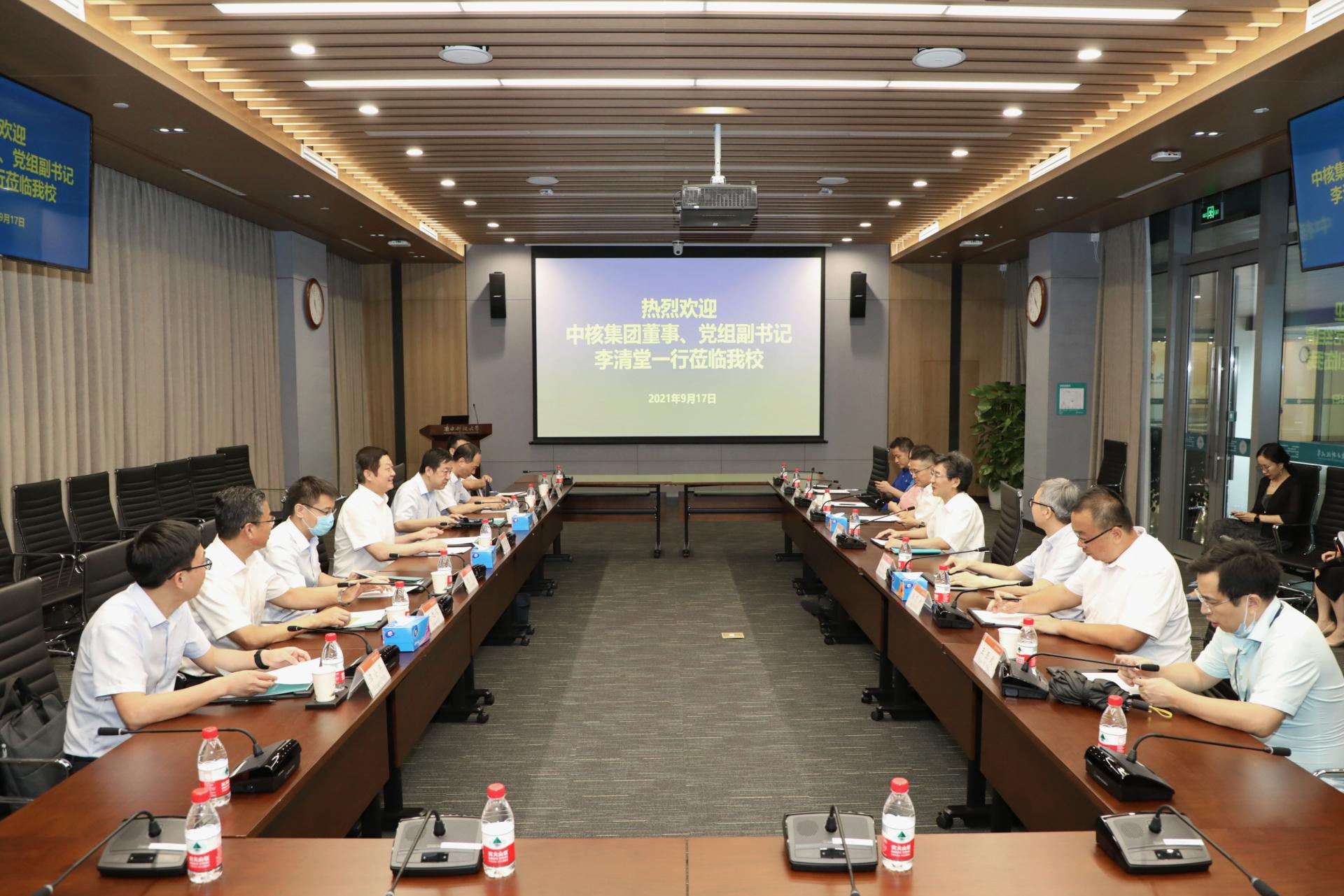 SUSTech welcomes delegation from China National Nuclear Corporation