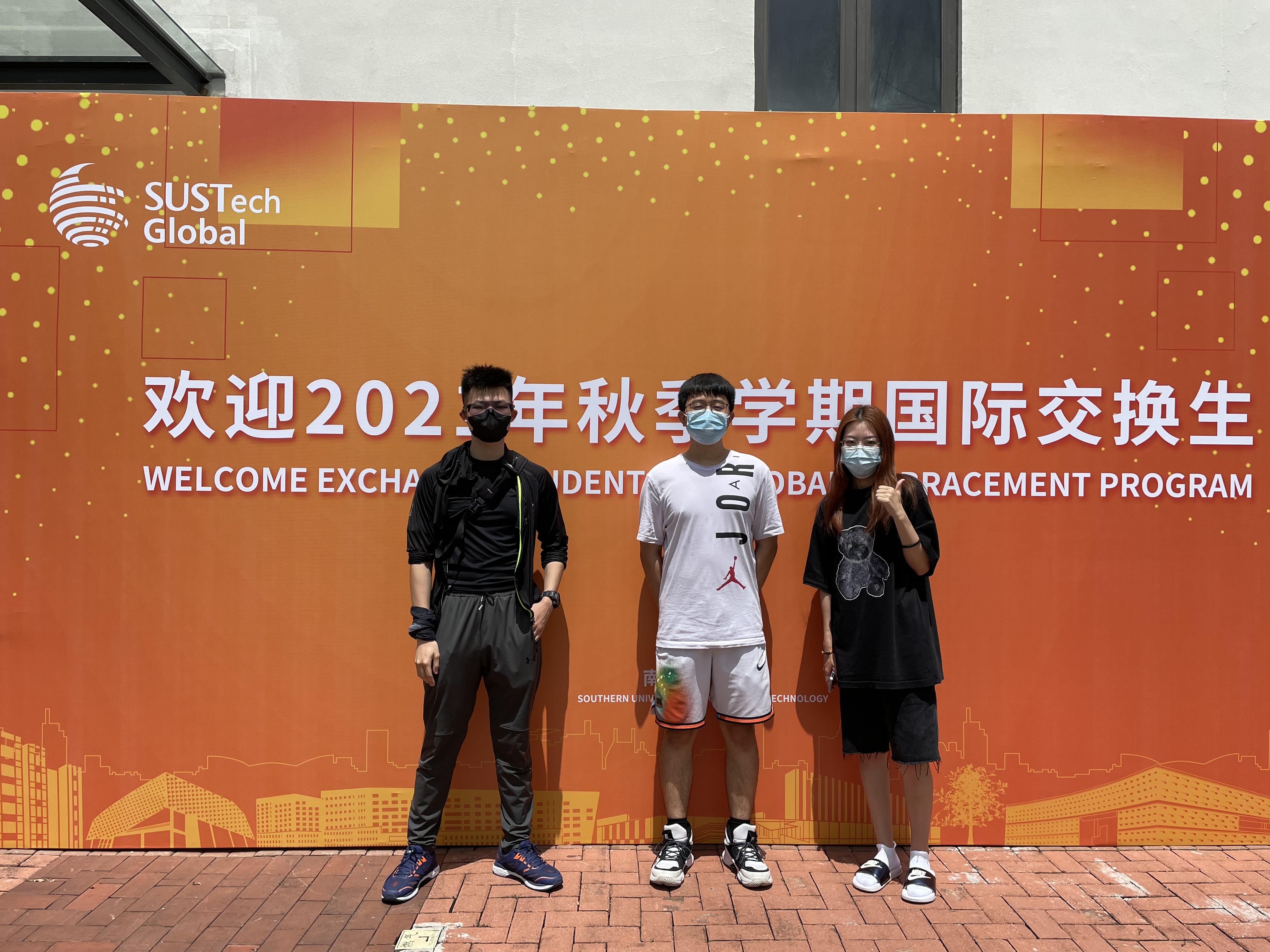 SUSTech welcomes international exchange students for new semester