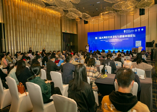 SUSTech hosts 2nd Forum on Public Health and Healthy China in Greater Bay Area
