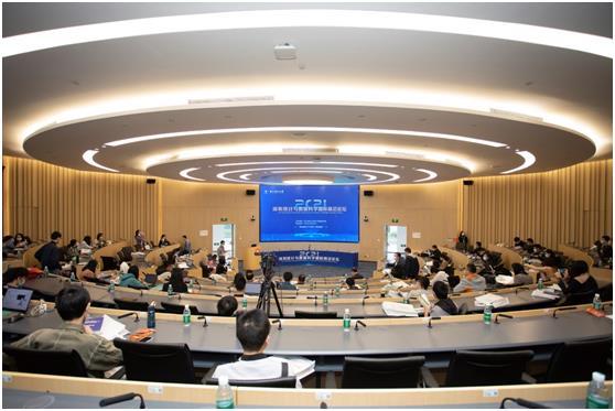 SUSTech holds 2021 Shenzhen International Conference on Frontiers of Statistics and Data Science