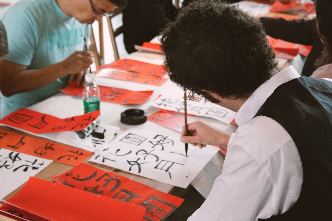 Learning Chinese Culture Through Chinese Calligraphy