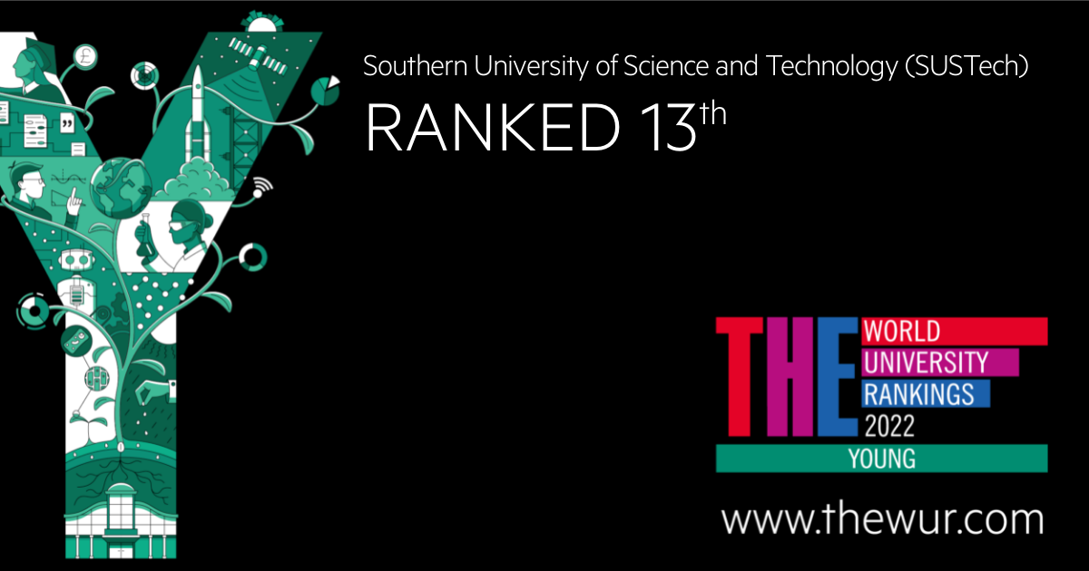 SUSTech places 13th in the world in THE Young University Rankings 2022