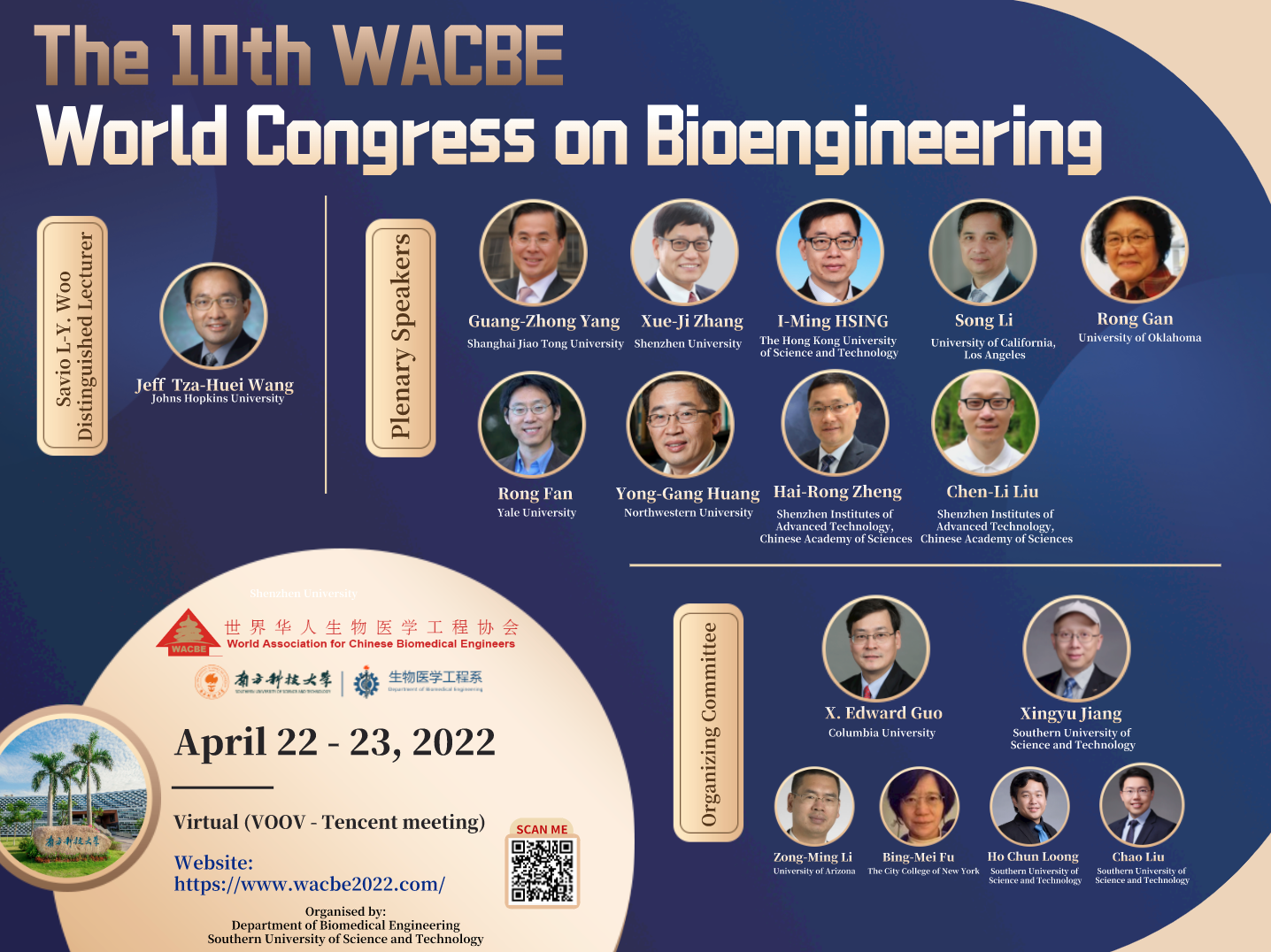 SUSTech hosts 10th WACBE World Congress on Bioengineering
