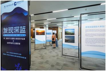 SUSTech holds 2nd Ocean Themed Photography Contest and Hongjun YUE Marine Ecology Photography Exhibition