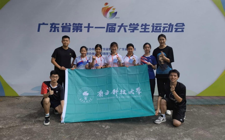 SUSTech excels in several badminton competitions