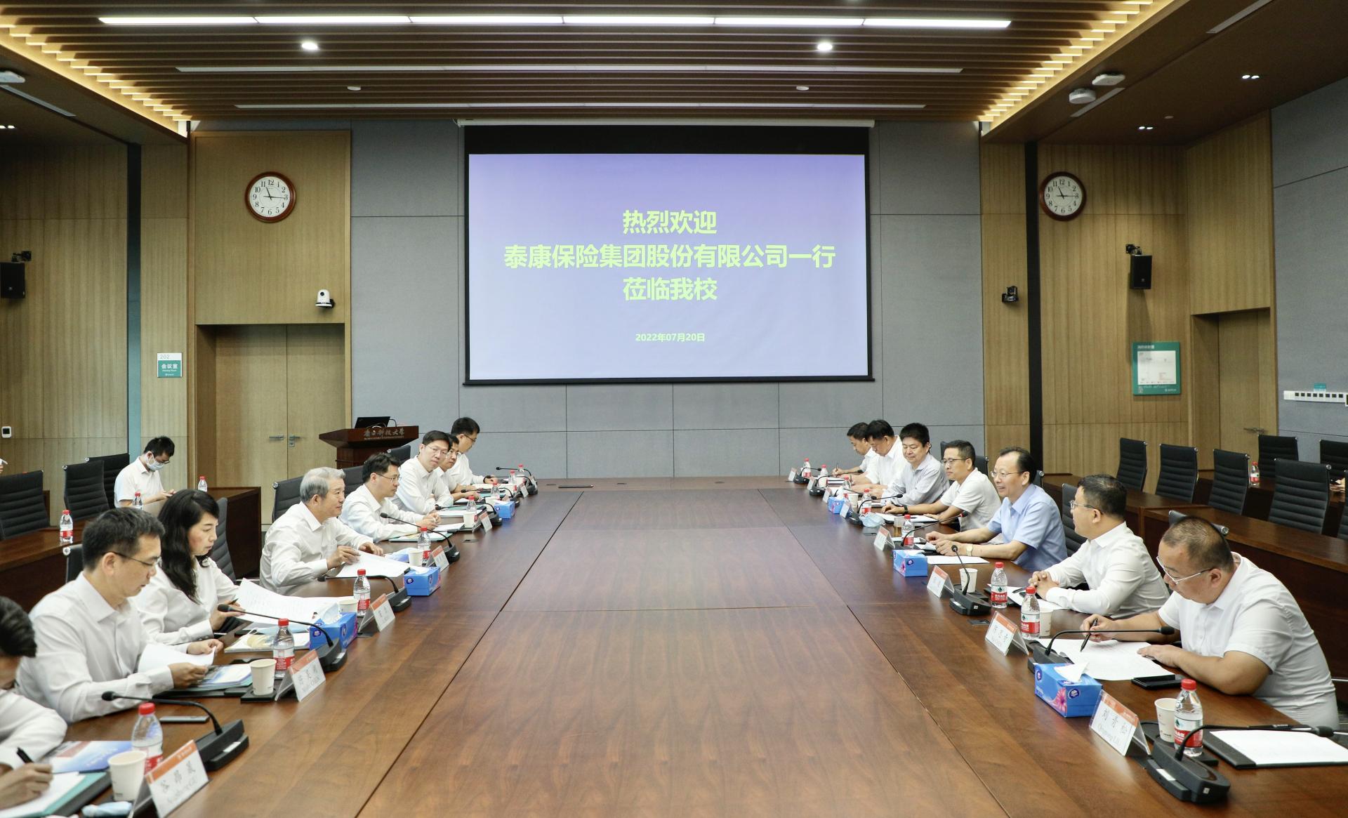 Delegation from Taikang Insurance Group visits SUSTech