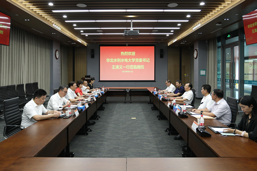 Delegation from North China University of Water Resources and Electric Power visits SUSTech