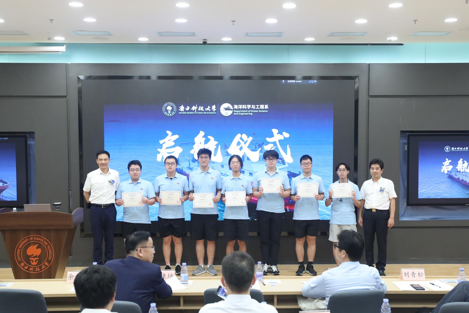 SUSTech’s first Ocean Elite Scholarship winners announced