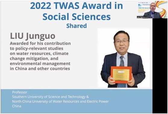 SUSTech’s Junguo LIU wins 2022 TWAS Award in Social Sciences