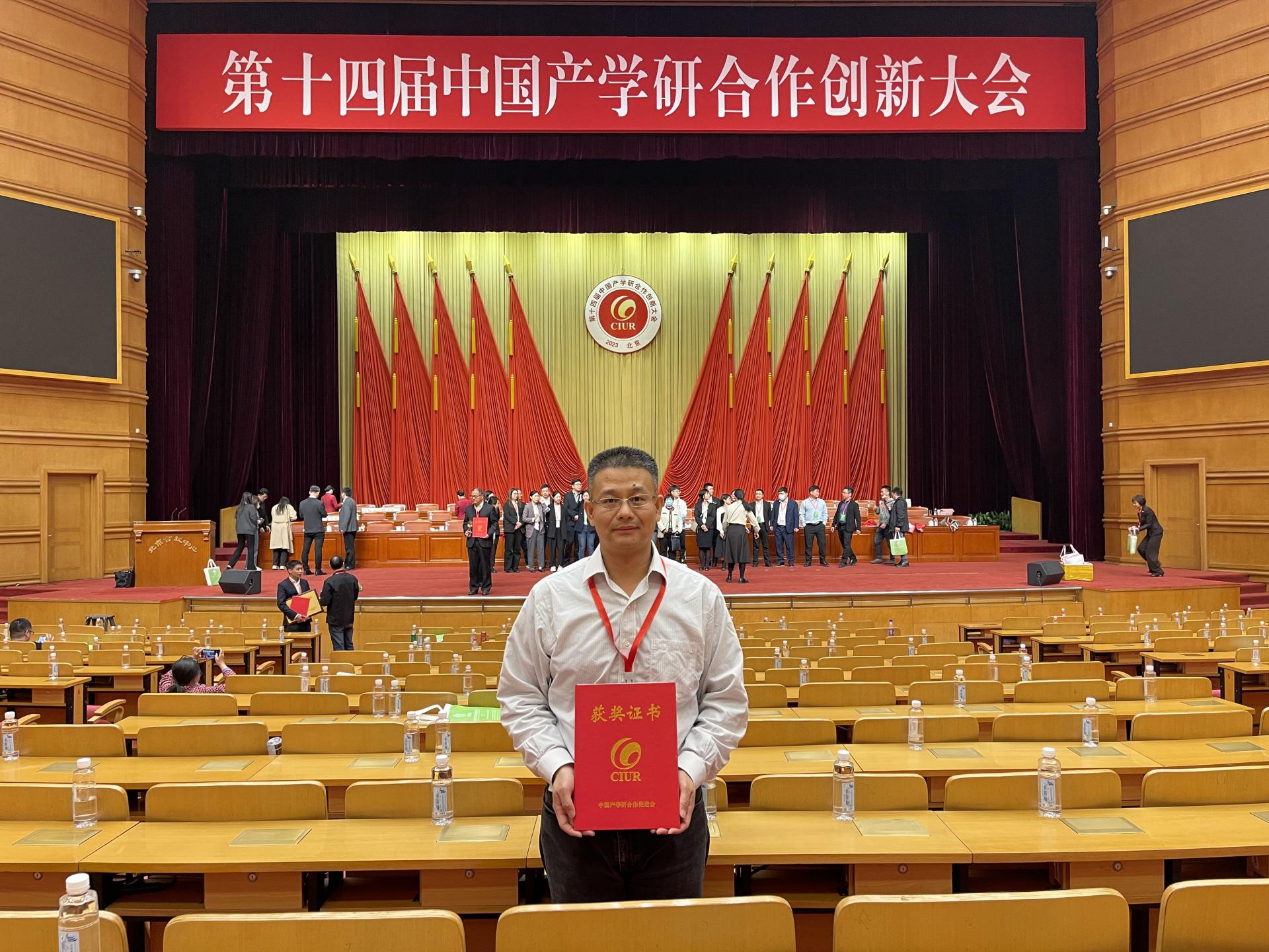 SUSTech’s Chenglong FU wins multiple awards for technology application projects