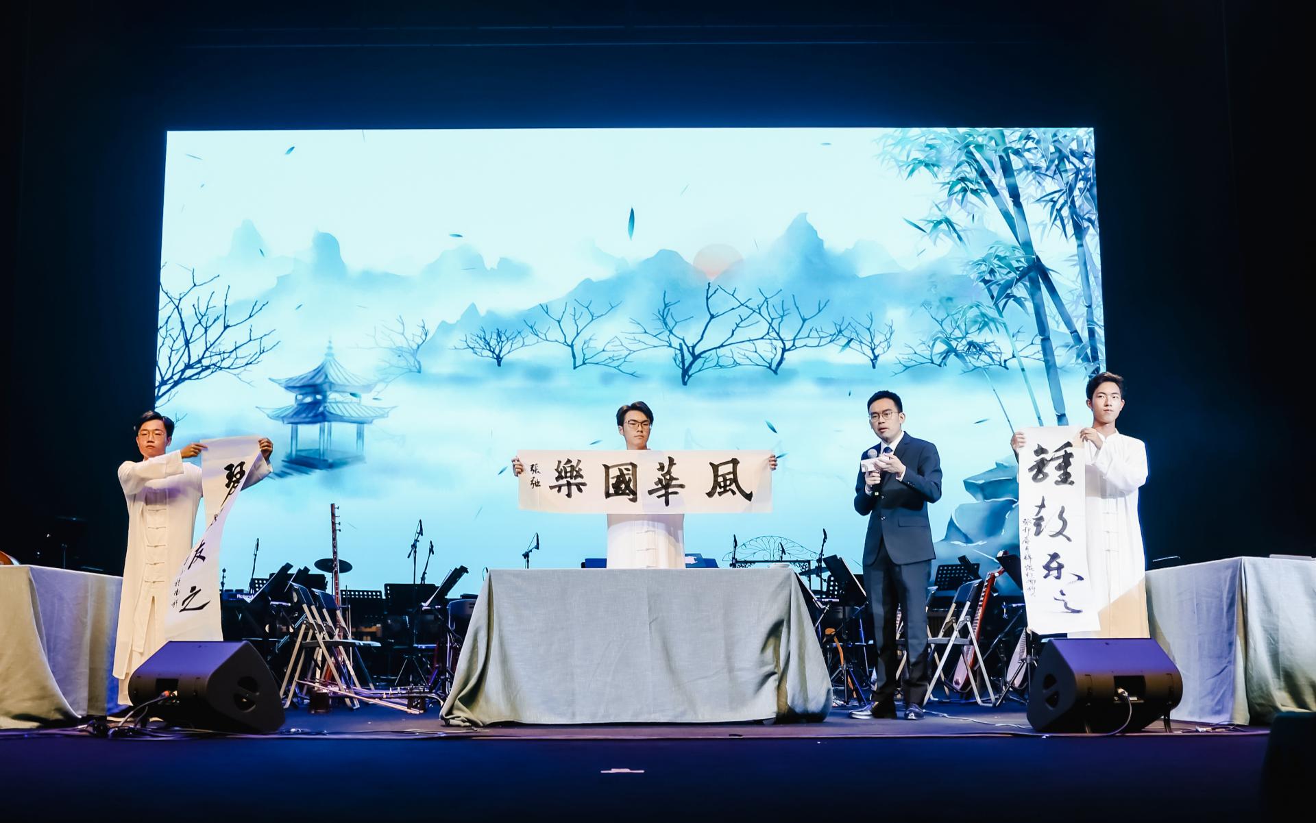 SUSTechers perform traditional Chinese classics for 2023 Culture Month