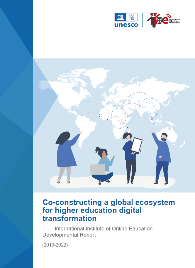 International Institute of Online Education Developmental Report officially launches in six languages