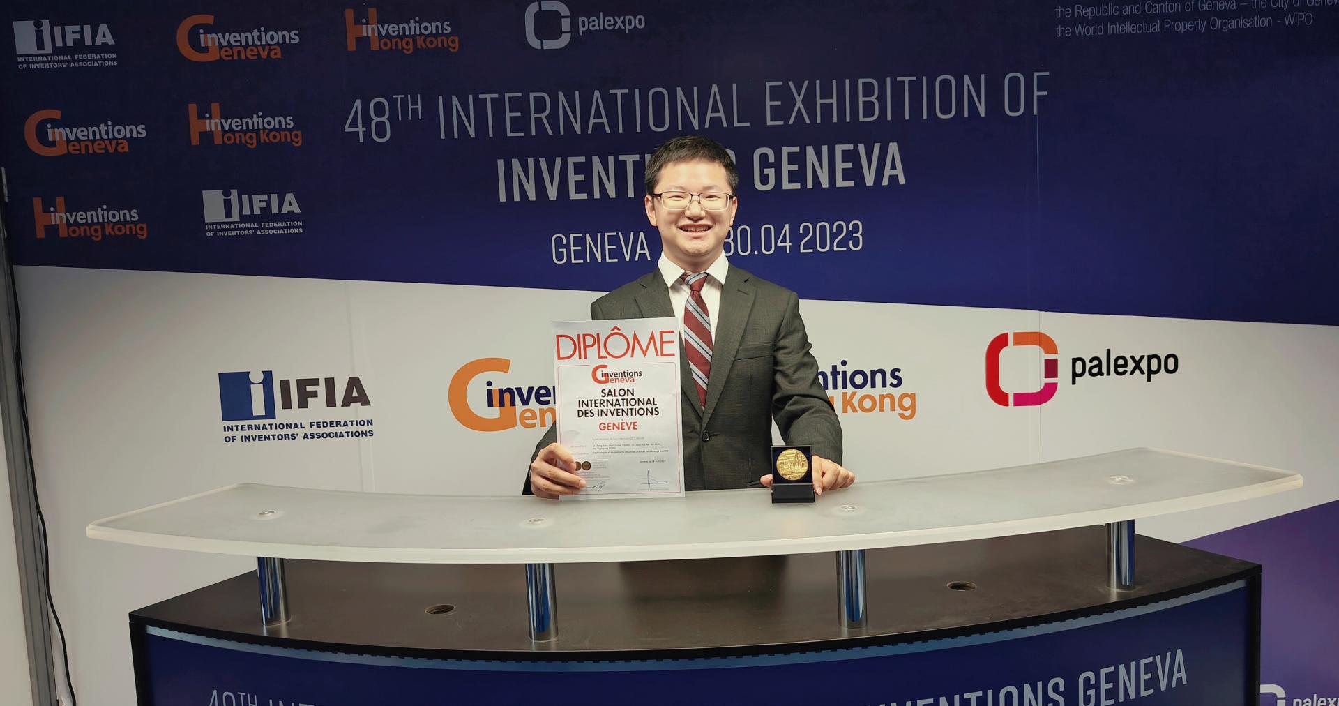 SUSTech scholars win top prize at 48th International Exhibition of Inventions Geneva