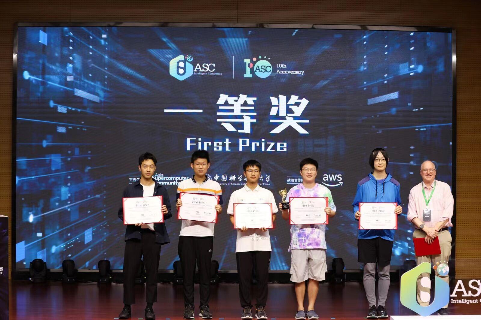 SUSTech’s Undergraduate Supercomputing Team wins first prize at 10th ASC Student Supercomputer Challenge Finals