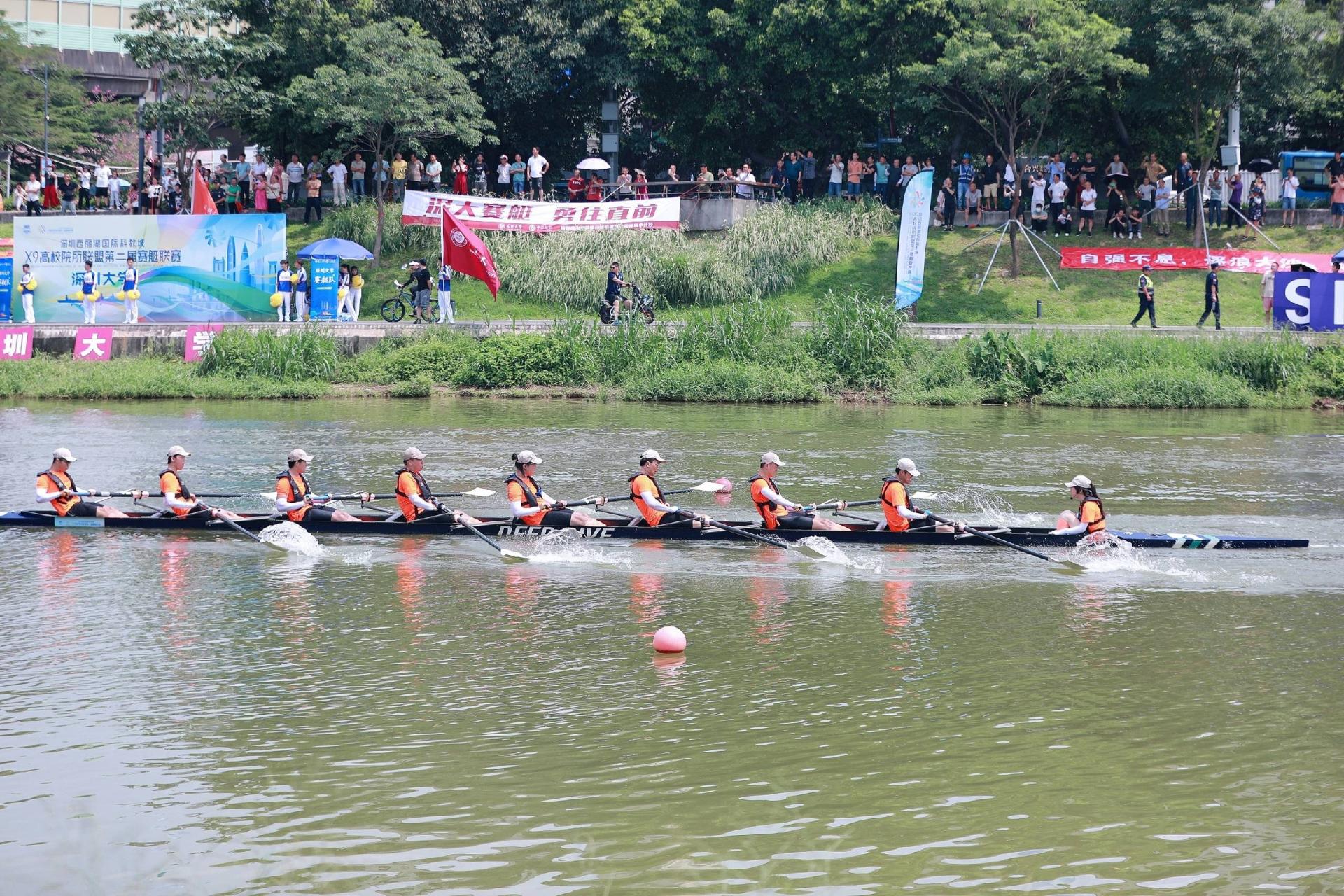 Second Spring Rowing League of Shenzhen X9 Alliance of Universities & Institutes kicks off in Guangming District