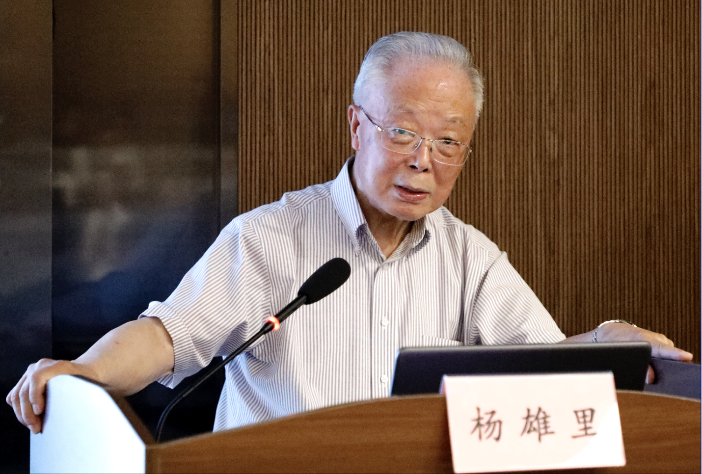 Academician Xiongli YANG gives lecture on human intelligence and artificial intelligence