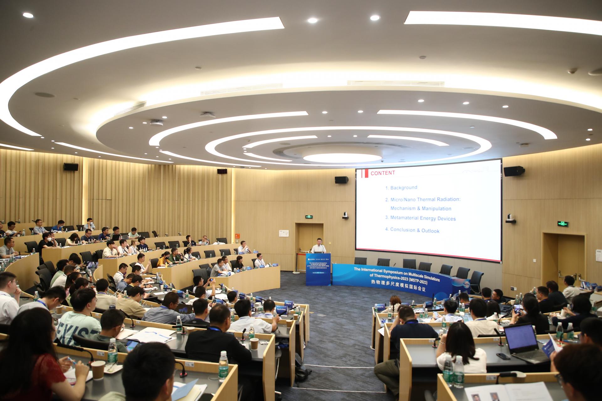 SUSTech hosts 3rd International Symposium on Multiscale Simulations of Thermophysics
