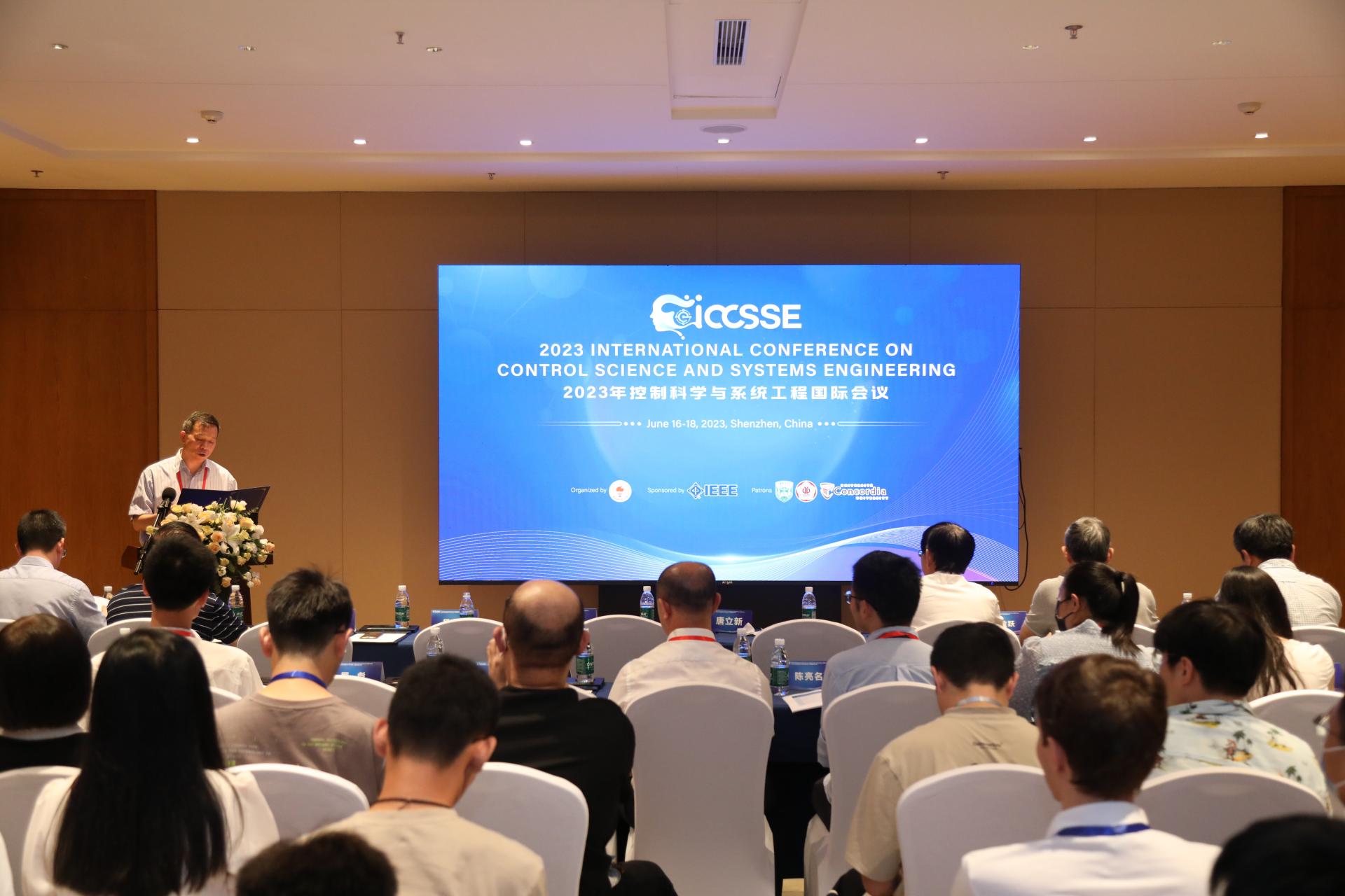 SUSTech’s Guangren DUAN presides over 2023 International Conference on Control Science and Systems Engineering