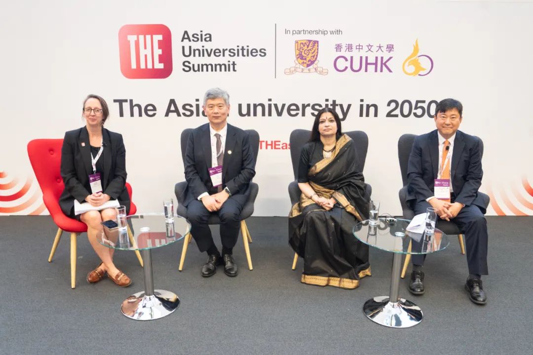 SUSTech delegation attends 2023 THE Asia Summit