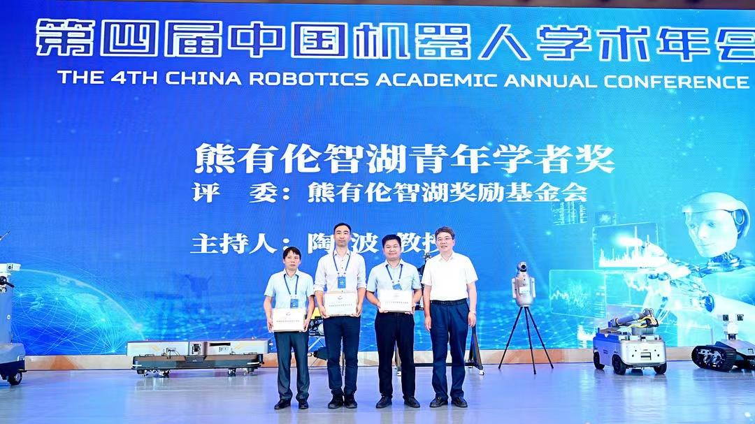 SUSTech’s Hongqiang WANG wins Xiong Youlun Zhihu Outstanding Young Scholar Award