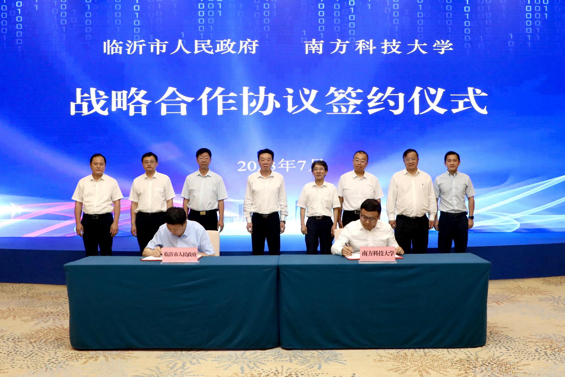 SUSTech and Linyi Municipal People’s Government sign strategic cooperation agreement