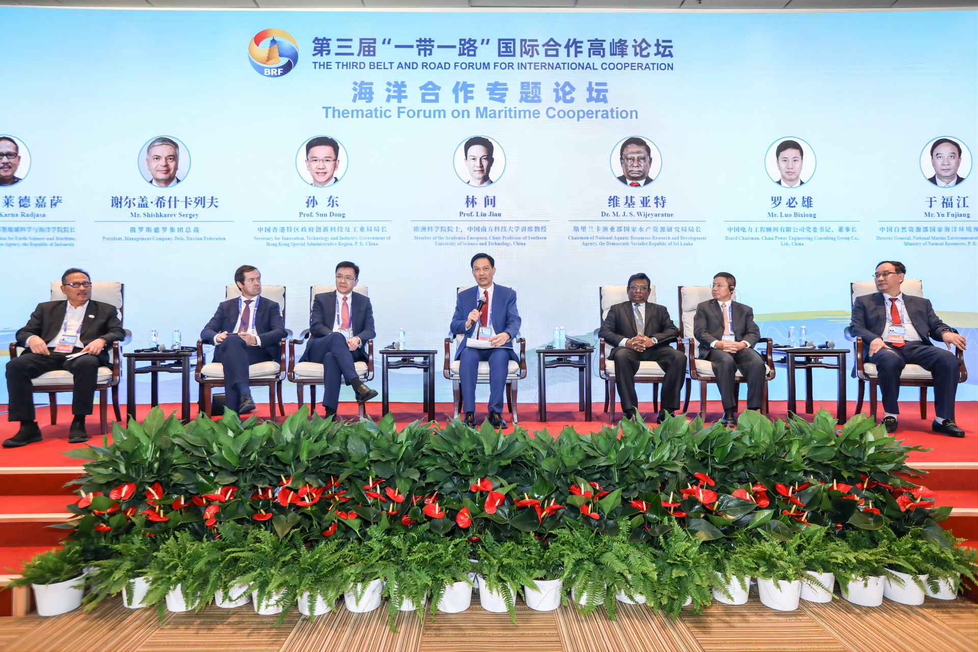 SUSTech participates in Third Belt and Road Forum for International Cooperation