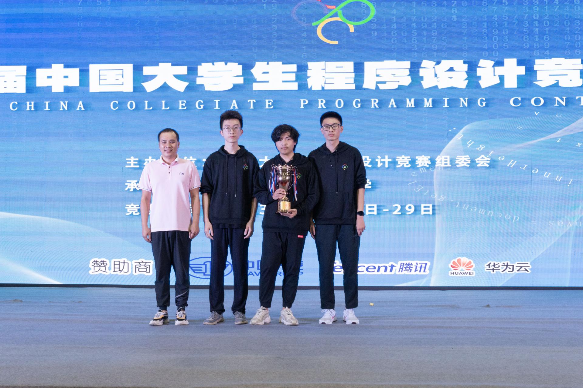 SUSTech students take home multiple prizes at 2023 China Collegiate Programming Contest