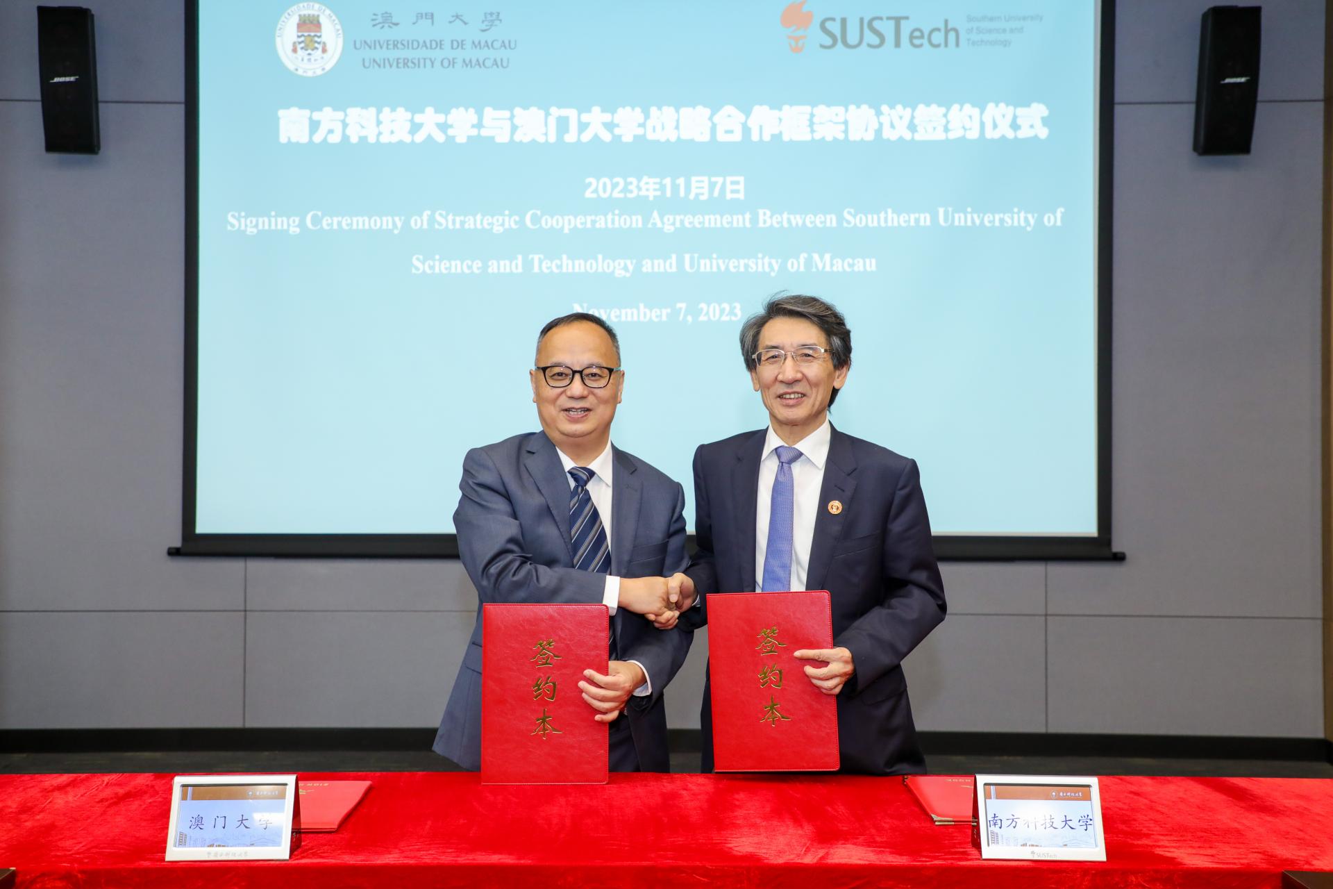 SUSTech and University of Macau sign strategic cooperation agreement