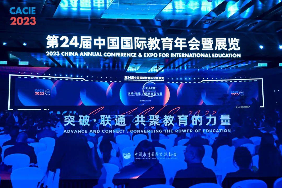 SUSTech President Qikun XUE delivers keynote speech at CACIE 2023