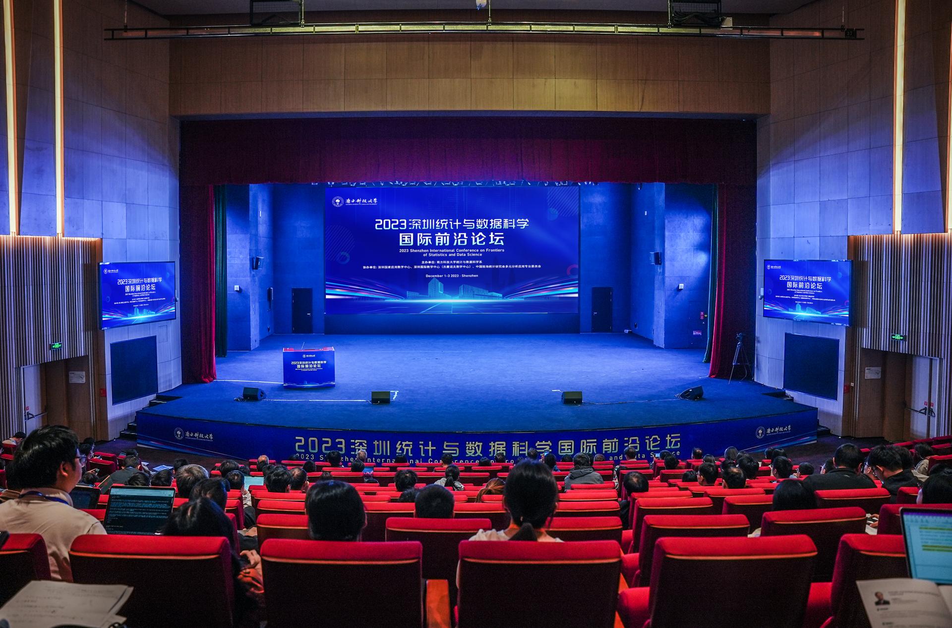 SUSTech hosts 2023 Shenzhen International Conference on Frontiers of Statistics and Data Science