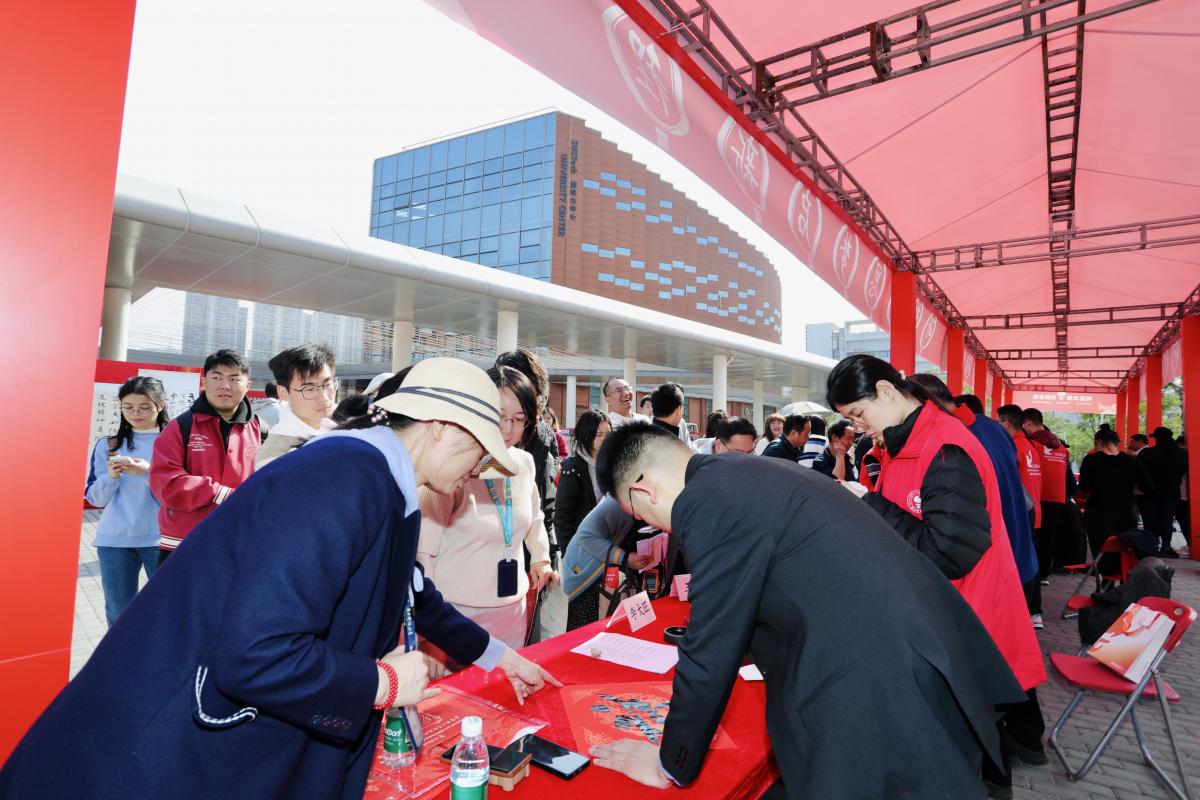 SUSTechers immerse themselves in ninth Spring Couplet Calligraphy Festival and Cultural & Creative Market