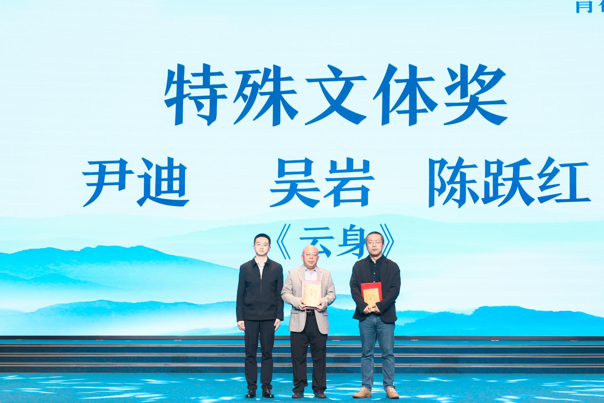 SUSTech scholars receive People’s Literature Award for Shenzhen’s first locally produced sci-fi drama