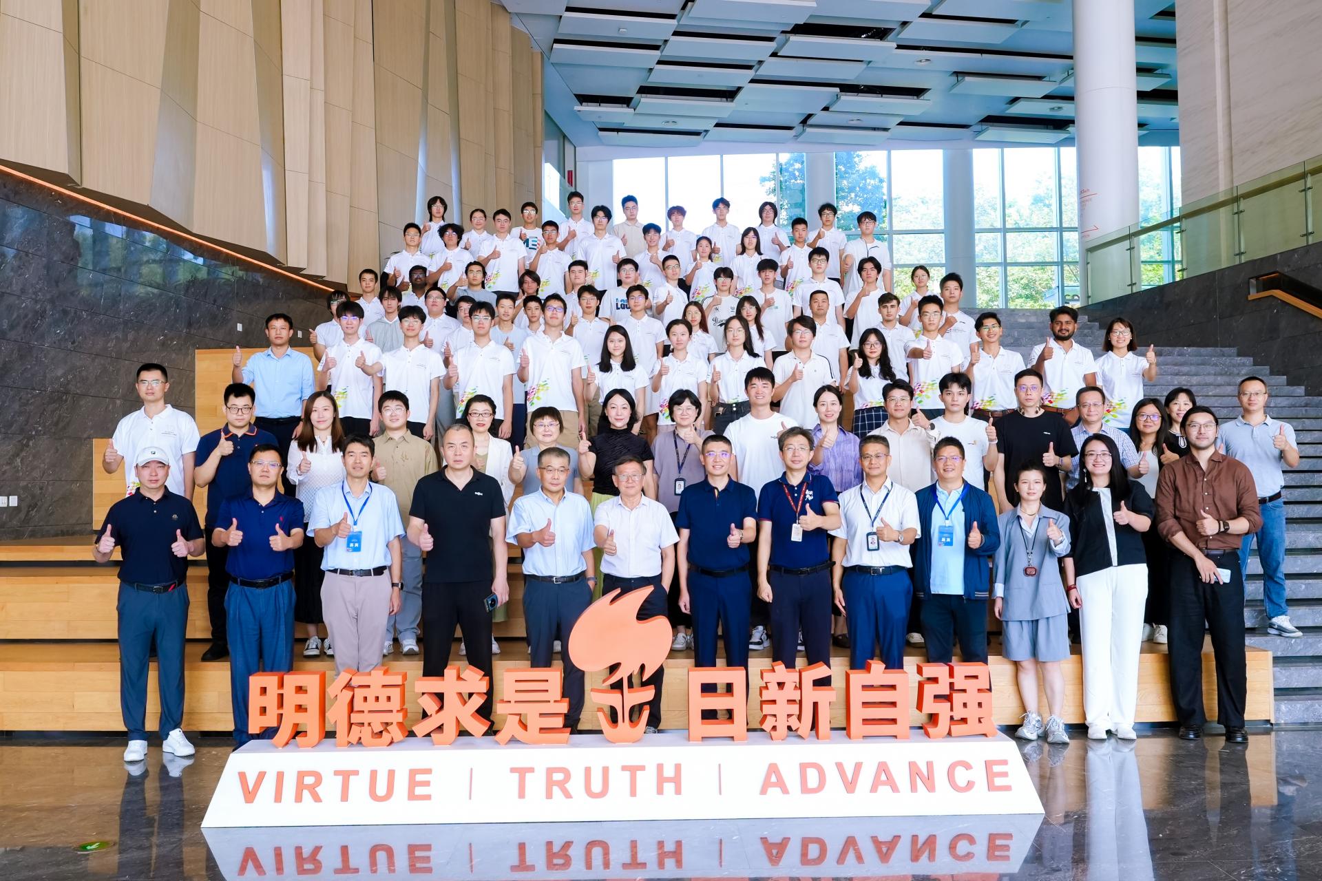SUSTech marks successful conclusion of 5th Shokz Global Excellence and Innovative Talent Summer School