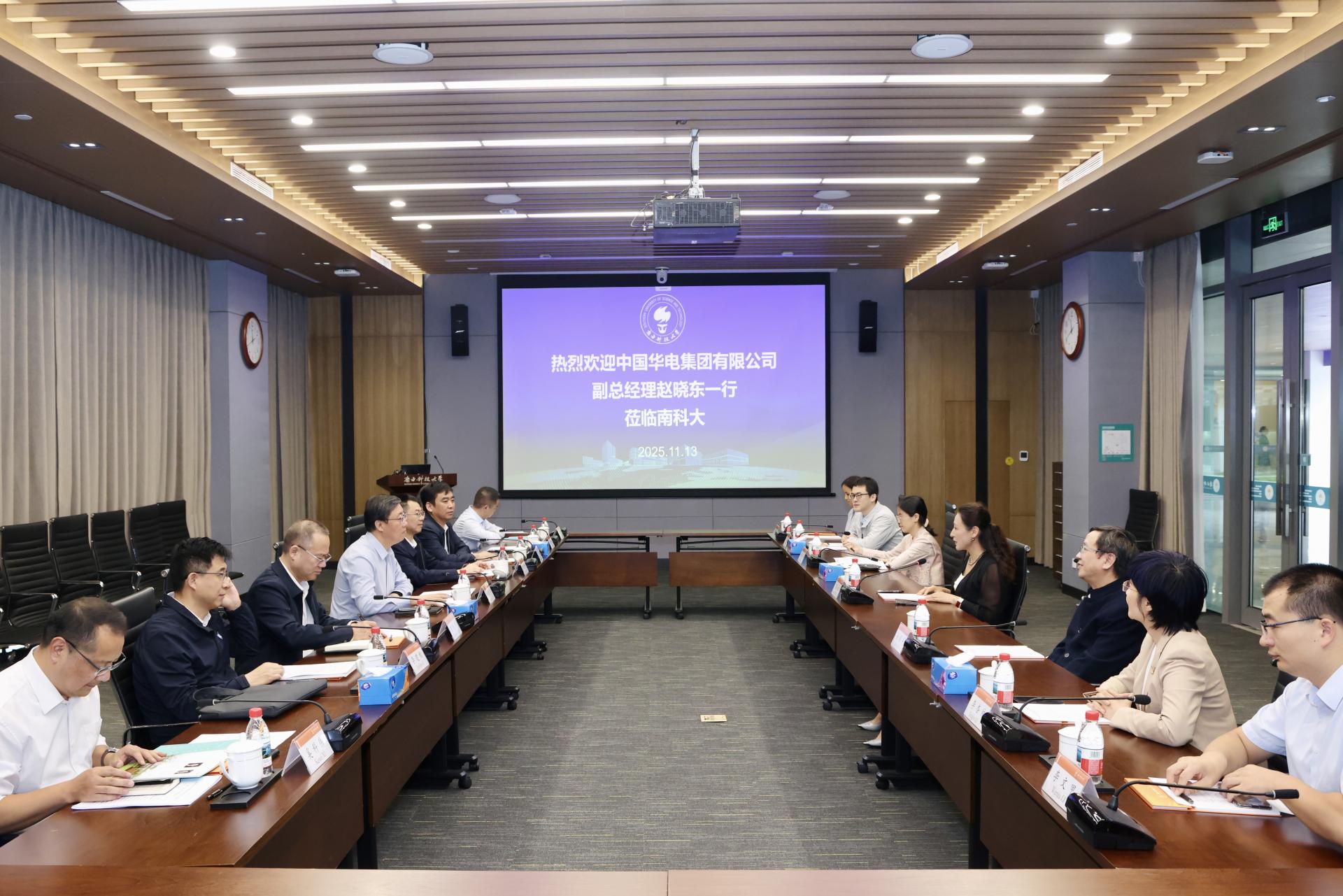 Delegation from China Huadian Corporation visits SUSTech