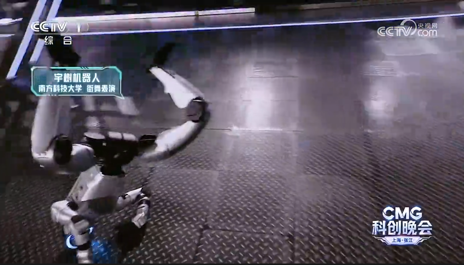 SUSTech team helps bring humanoid robot performance to CCTV’s CMG Sci-Tech Innovation Gala