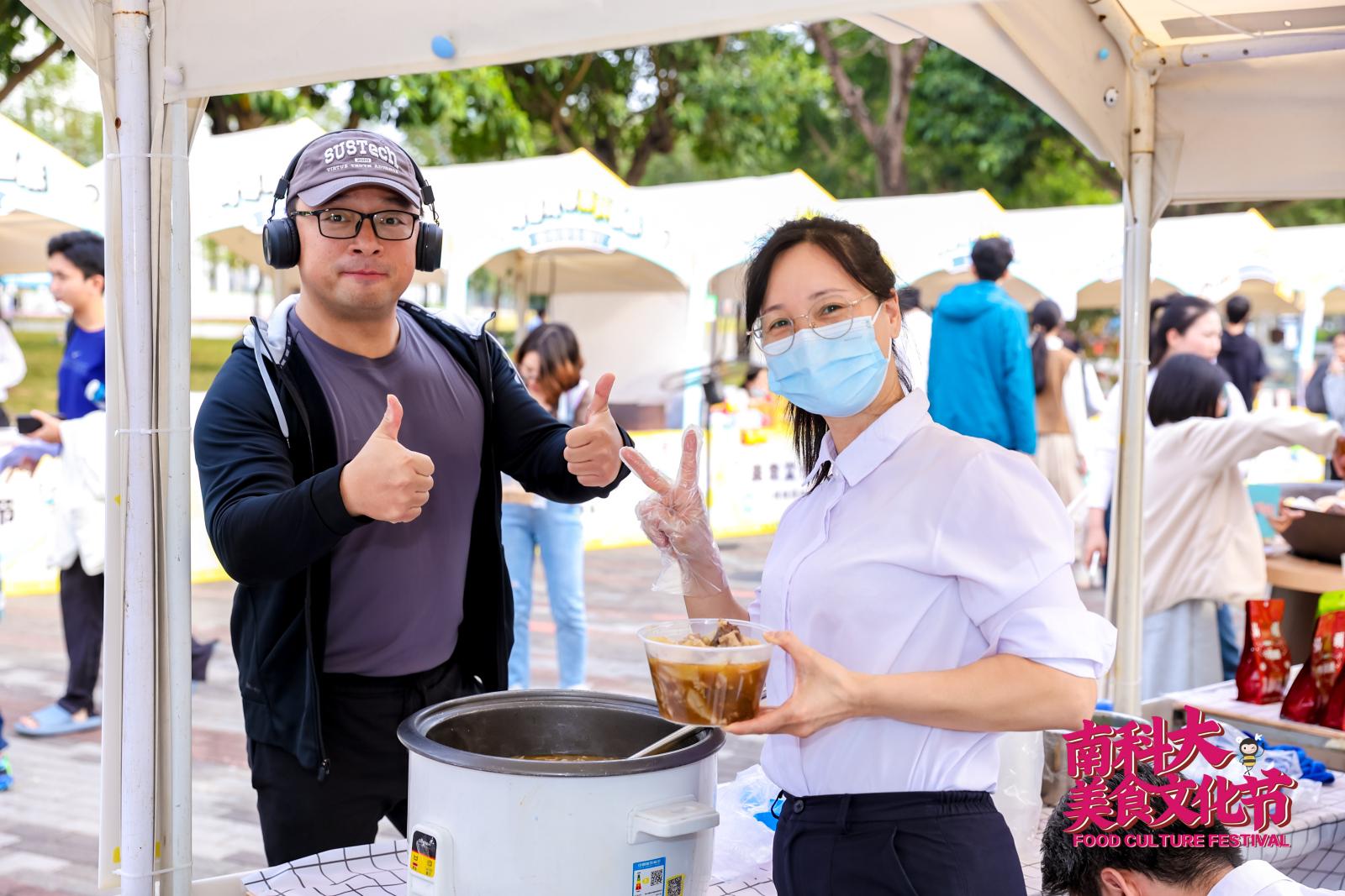 SUSTech holds Campus Food Culture Festival