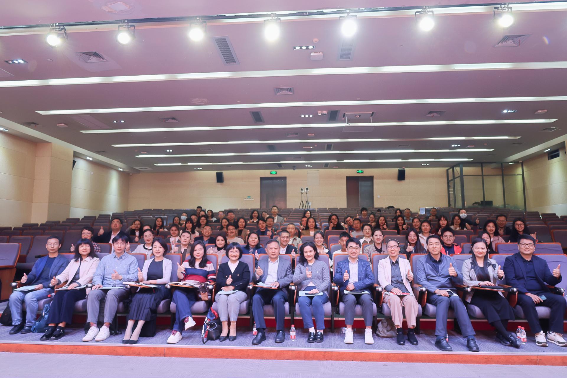 “Symposium on the Learning Revolution in the Age of Artificial Intelligence” of the 17th Shenzhen Academic Annual Conference held at SUSTech