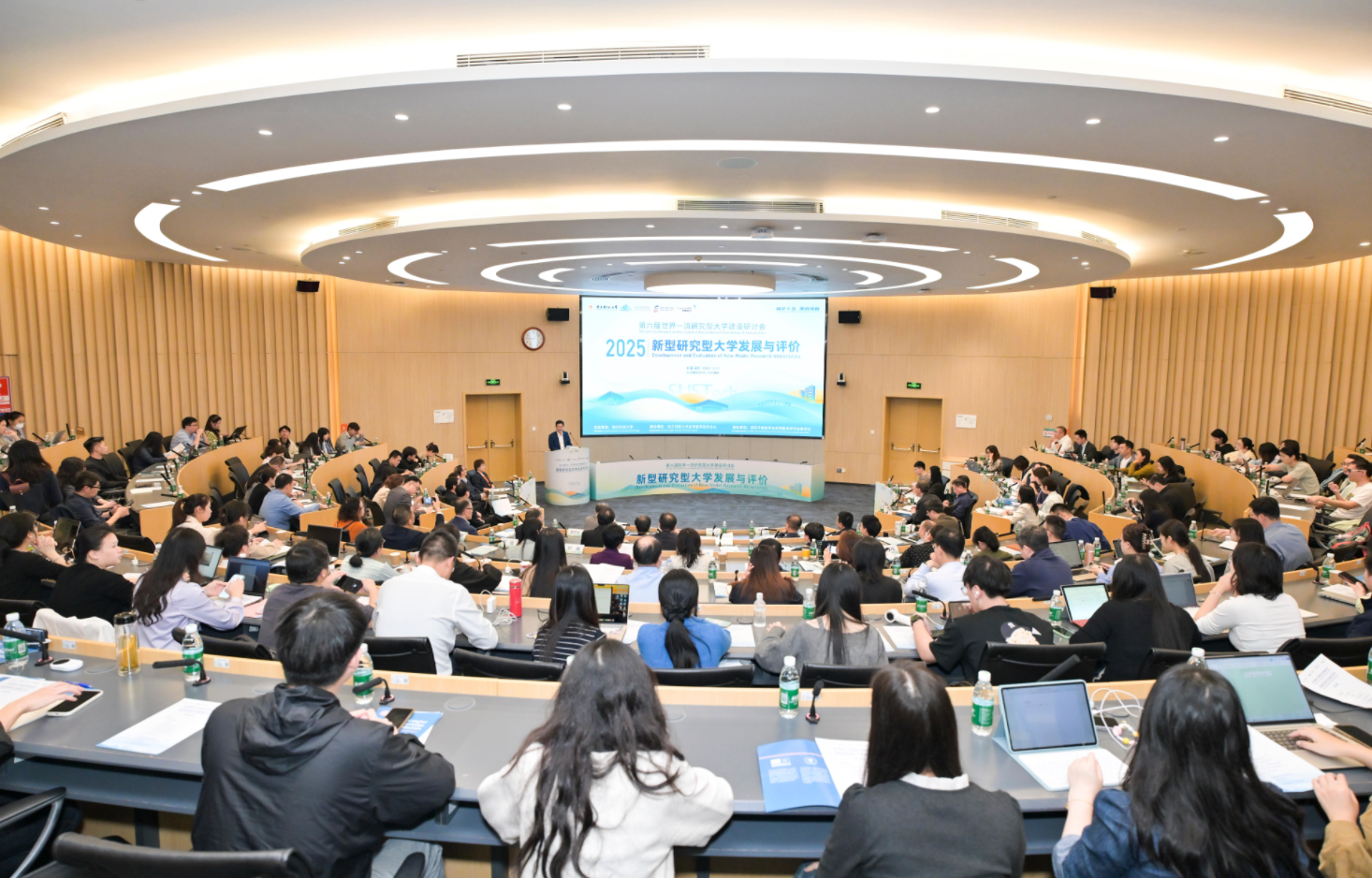 The 6th “Development of World-Class Research Universities Conference” held at SUSTech