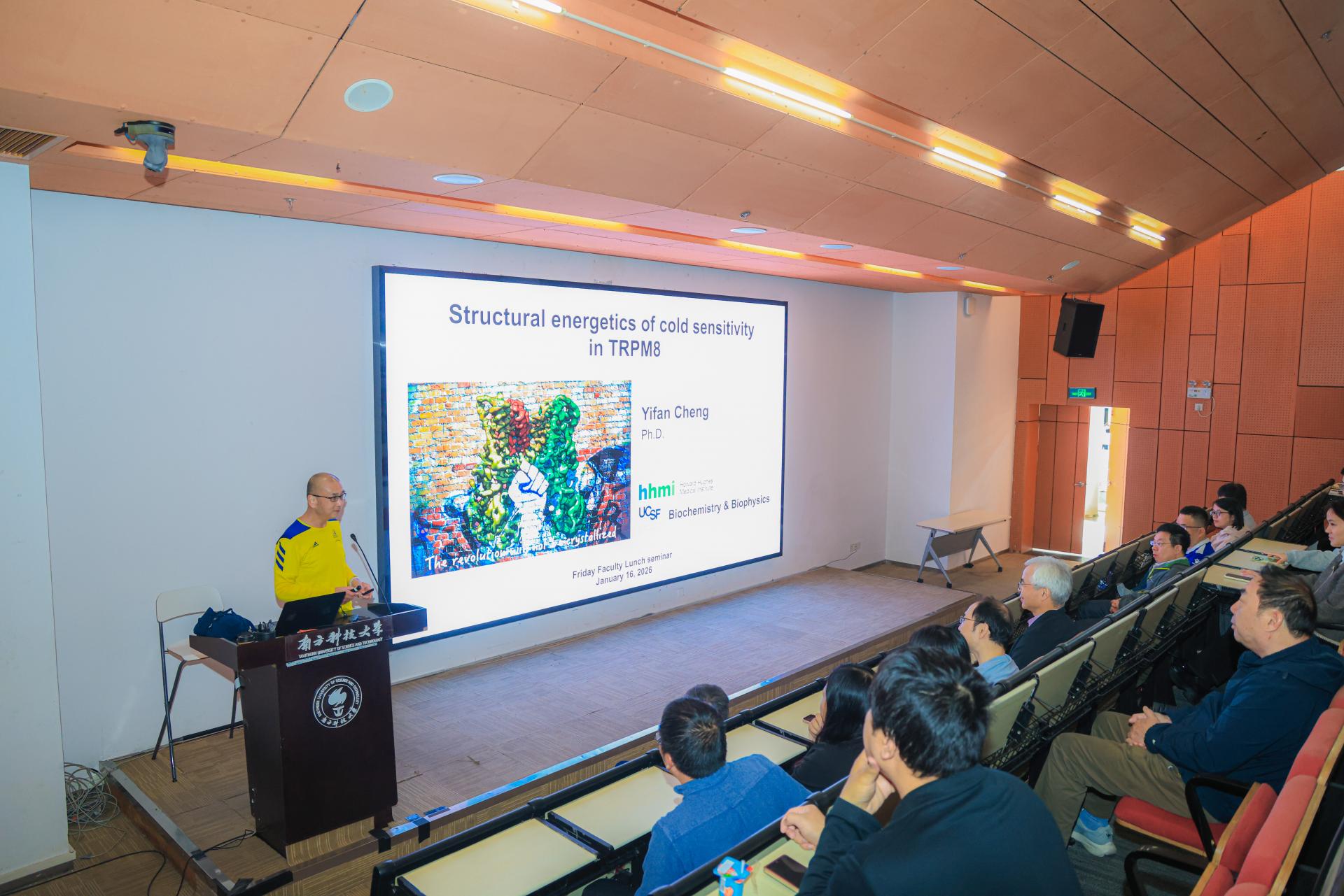 Academician Yifan CHENG shares the structural regulation mechanism of the Cold-Sensitive Ion Channel TRPM8