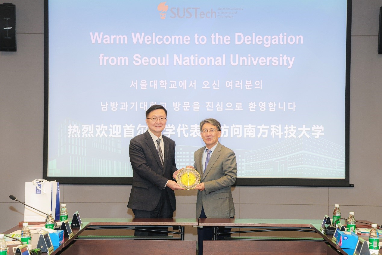 Delegation from Seoul National University Visits SUSTech