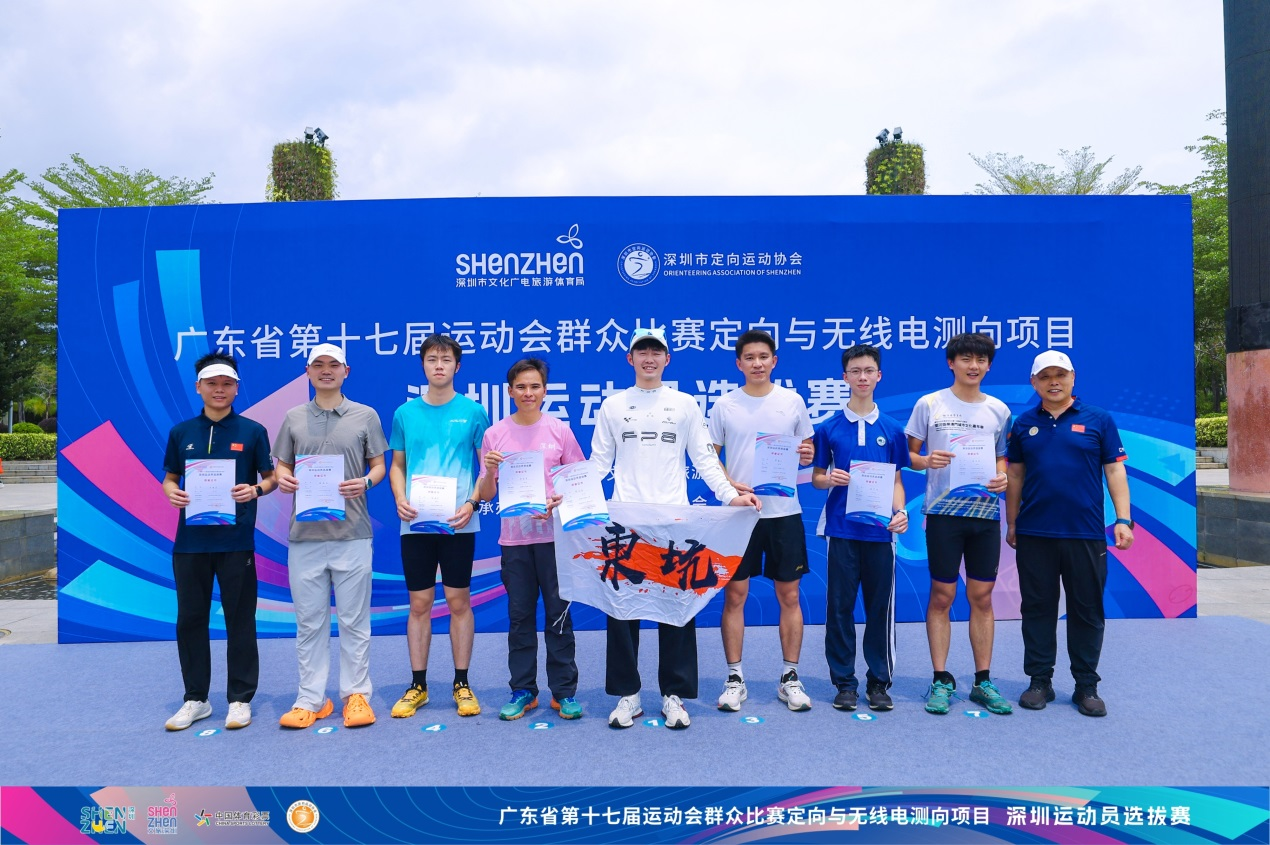 SUSTech achieves excellent results in the Shenzhen selection competition for the 17th Guangdong Provincial Games orienteering