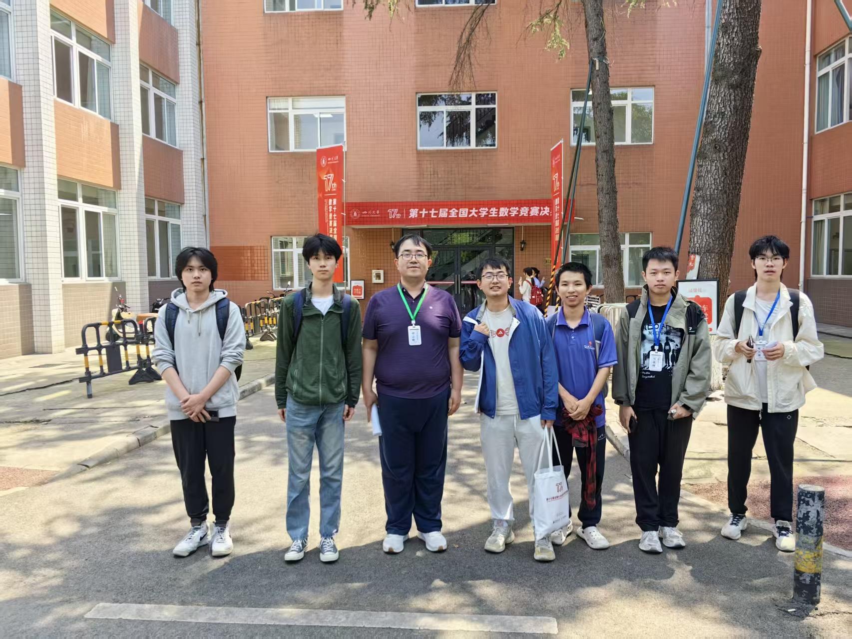 SUSTech Students Excel in the 17th CMC National Final