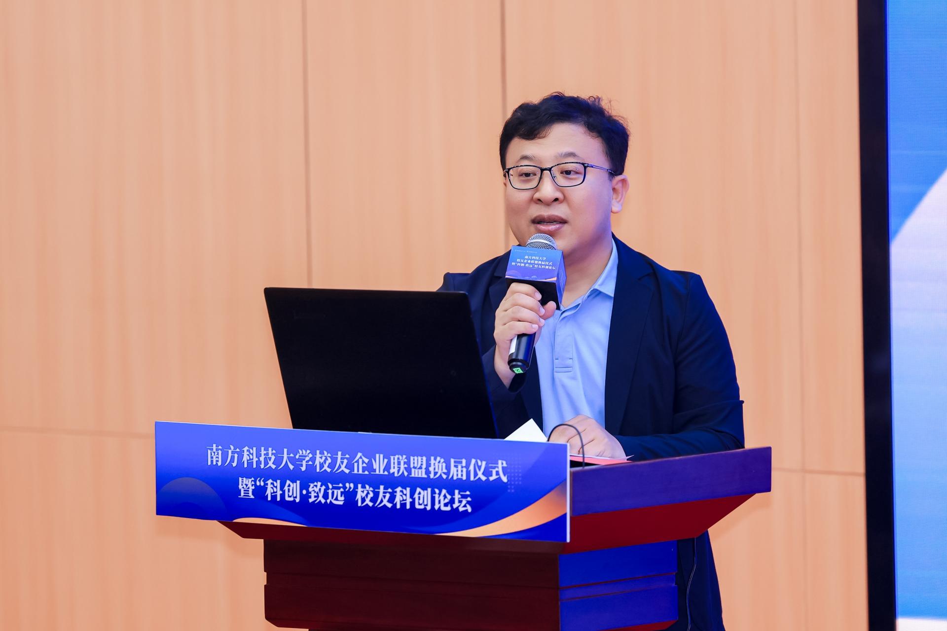 SUSTech held the Alumni Enterprise Alliance Re-election Ceremony and the Alumni Sci-Tech Innovation Forum